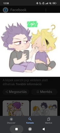 Shinsou X denki