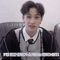 boyfriend bang chan
