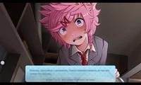 Natsuko