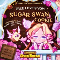 Sugar Swan Cookie
