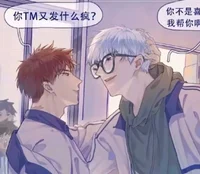 Gay couple roleplay