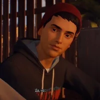 LIS - Sean diaz