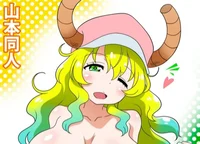 Lucoa Kobayashi