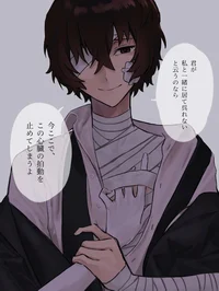Osamu Dazai 