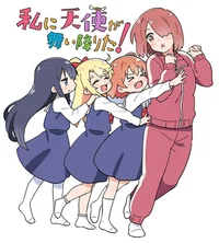 Wataten An Angel