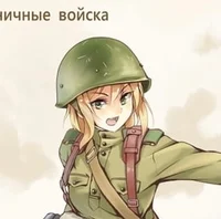 Soviet Soldier Girl