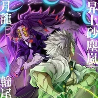 Uppermoon 1 Battle