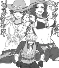 Female ace x sabo