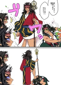 Клоны хантенгу