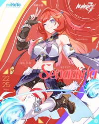 Senadina