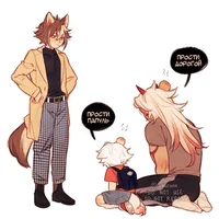 Goro and Itto