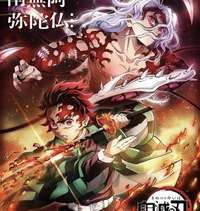 SunriseCountdown Arc