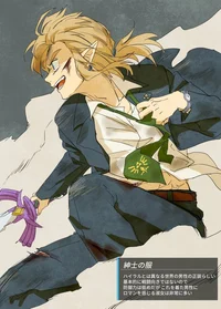 Link-el jefe