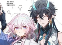 Dan Heng and March 7