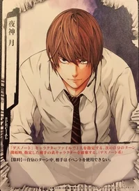 Light Yagami