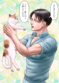 Erwin x Levi BL