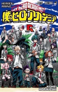 CLASS 1-A 