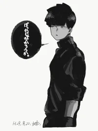 Mob