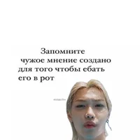Заказчик Феликс