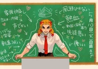 Rengoku Profesor 