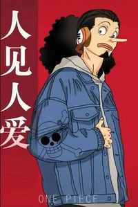 Modern Usopp