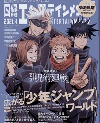 Jujutsu Kaisen