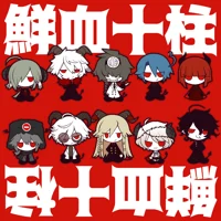 Satanick subordinats