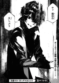 Dazai BEAST AU