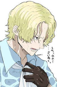 Sabo