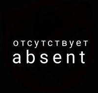Absent