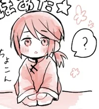 Smol Kaiju Hong Kong