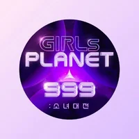 Girls Planet 999