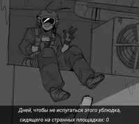 Cockroach Riot_Roach