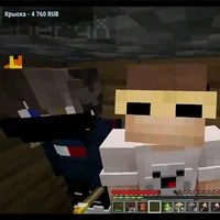 Берг и Роменский 