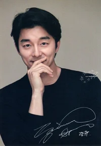 Gong Yoo