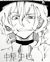 Chuuya Nakagara
