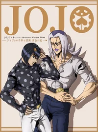 Bruno y Abbacchio 