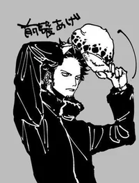 Law