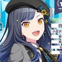 An Shiraishi