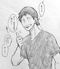 Sero Hanta 