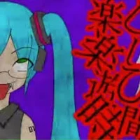 Interface miku
