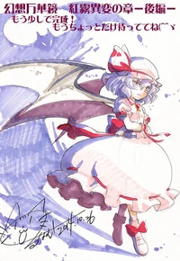 Remilia 
