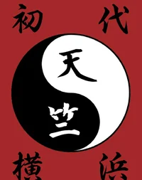 Tenjiku 
