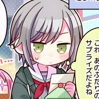 Shiho hinomori