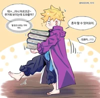 Child Marco
