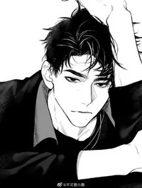 Kage - BL