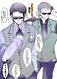 Shachi n Penguin