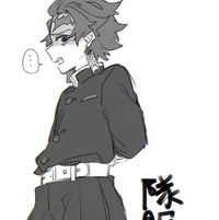 -_Tanjiro Kamado_-