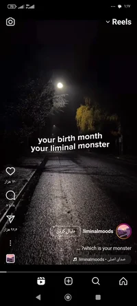 birth month monster