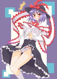 Iku Nagae